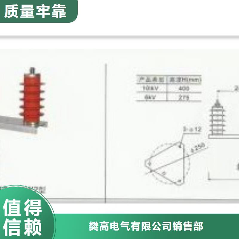 YH5WD-8/25X9/19三相组合式过电压保护器樊高电气