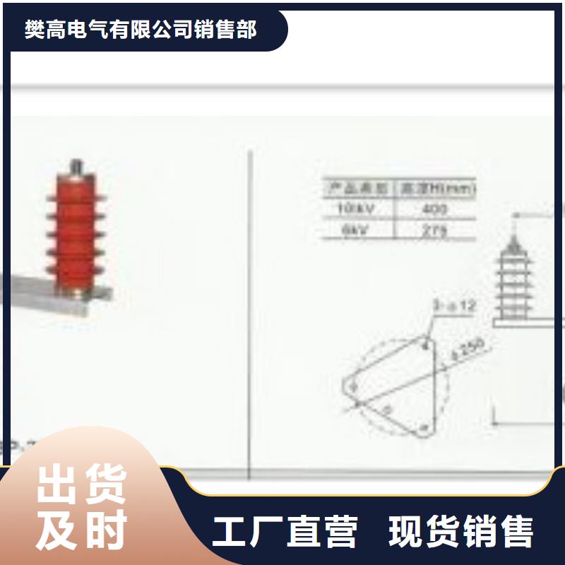 HFB-B-7.6F/131三相组合式过电压保护器