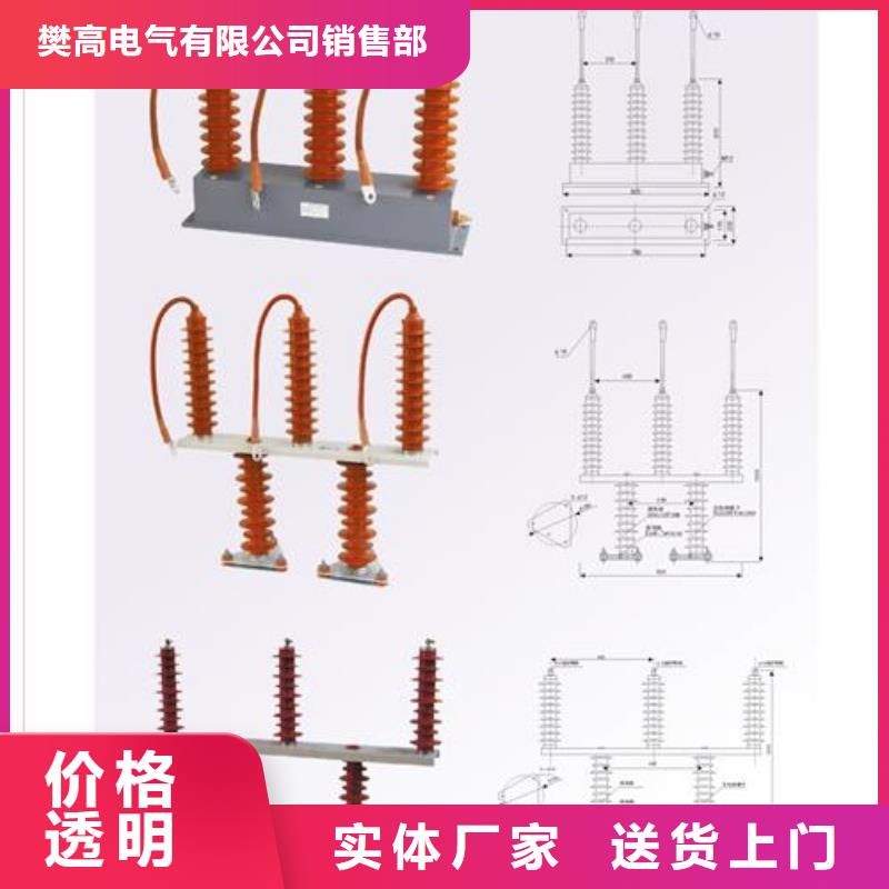 过电压保护器-固定金具定金锁价