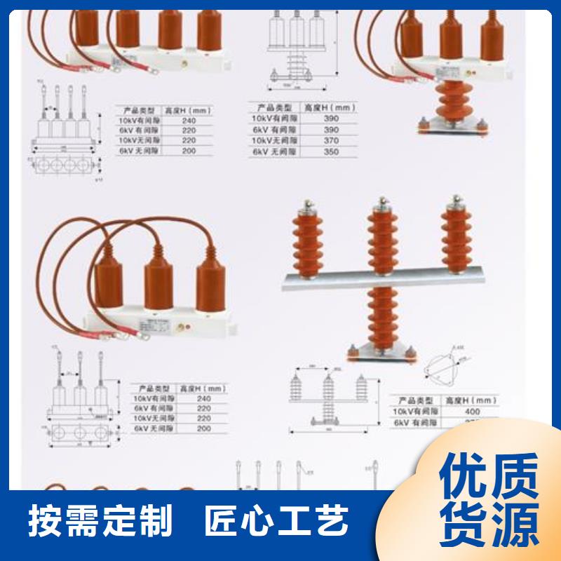 SCGB-C-12.7F/85中性点过电压保护器