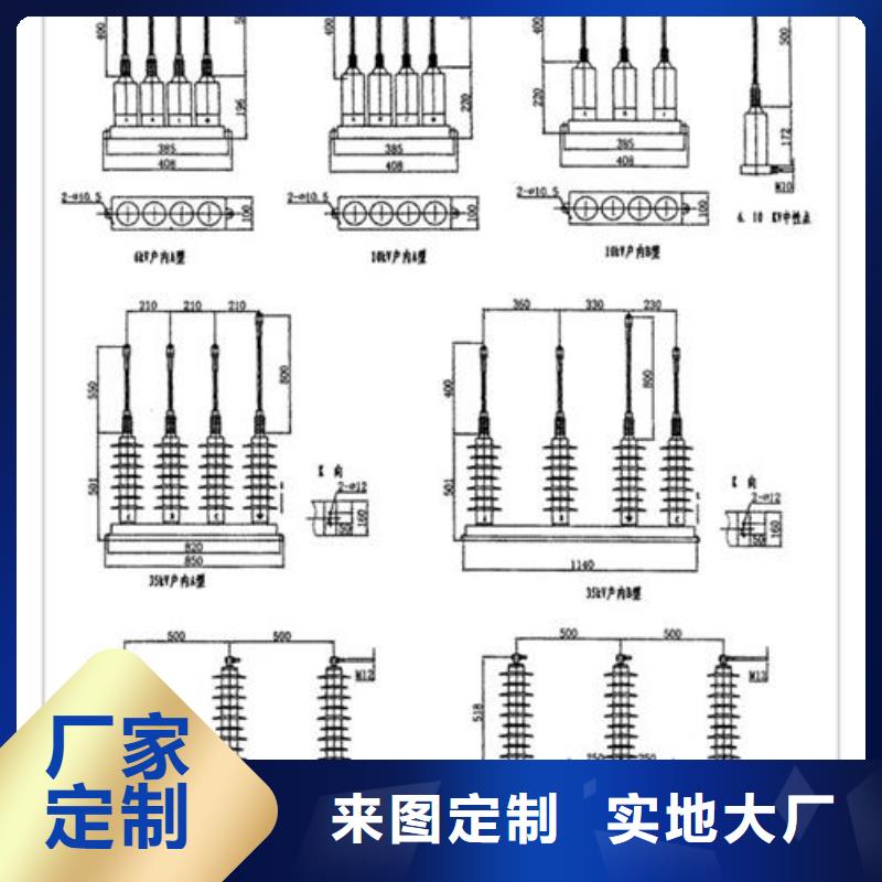 YH2.5WD-13.5/38.7X13.5/31三相组合式避雷器