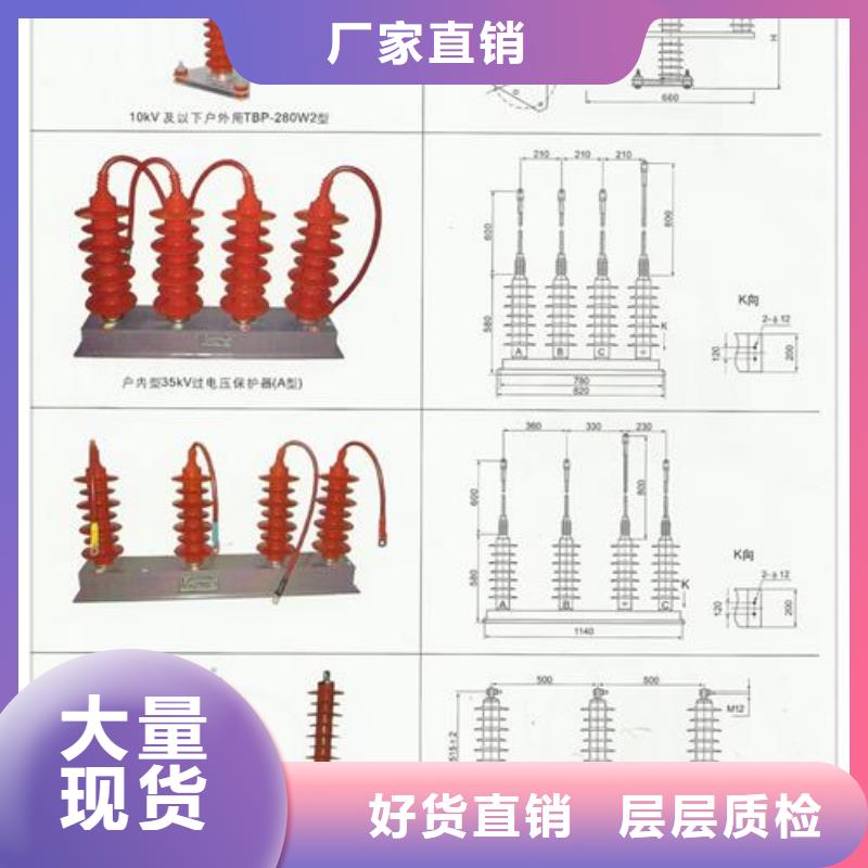 TBP-A-12.7F/150-J组合式避雷器