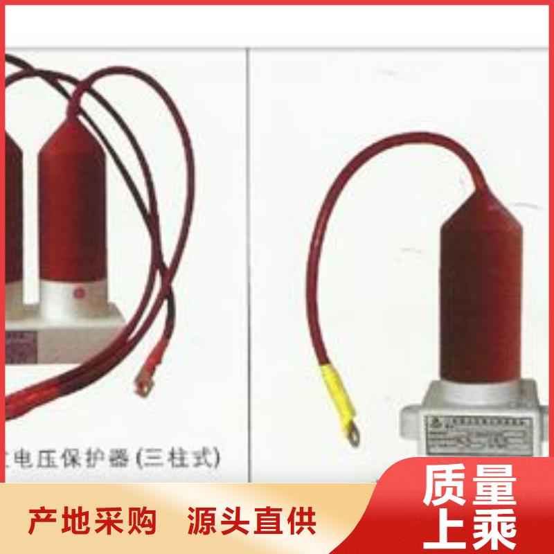 【过电压保护器】-跌落式熔断器生产厂家实力雄厚品质保障