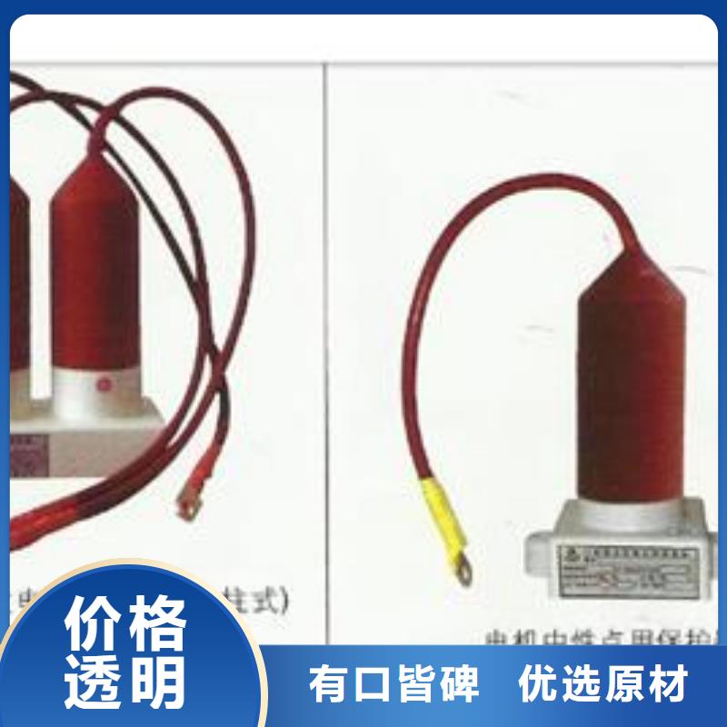 过电压保护器跌落式熔断器生产厂家追求品质