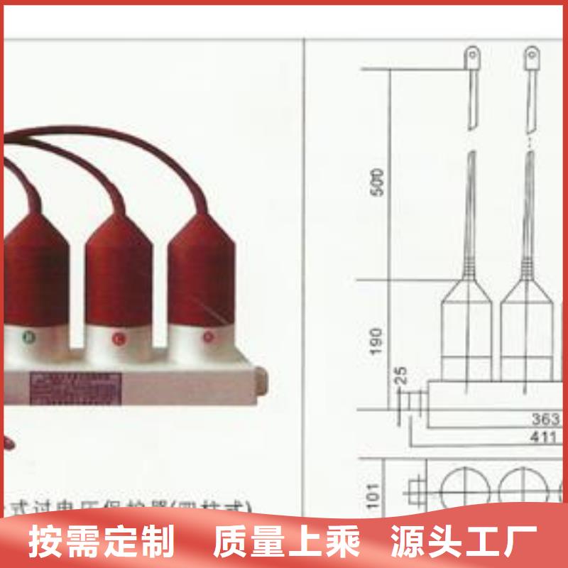 YH2.5CD-7.6/17X2三相组合式过电压保护器