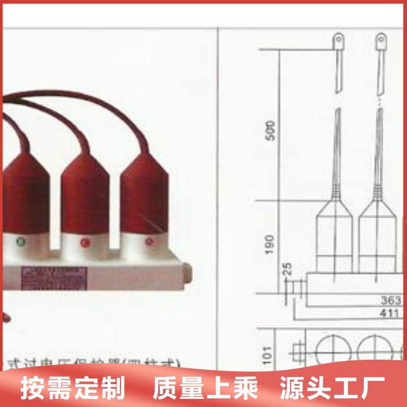 TBP-A-7.6F/85过电压保护器樊高电气