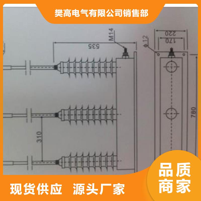 JPB-HY5CR3-42/124×88三相组合式避雷器