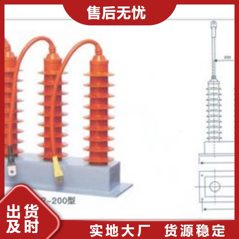 JMP(H)Y5CR3-12.7三相组合式过电压保护器樊高电气