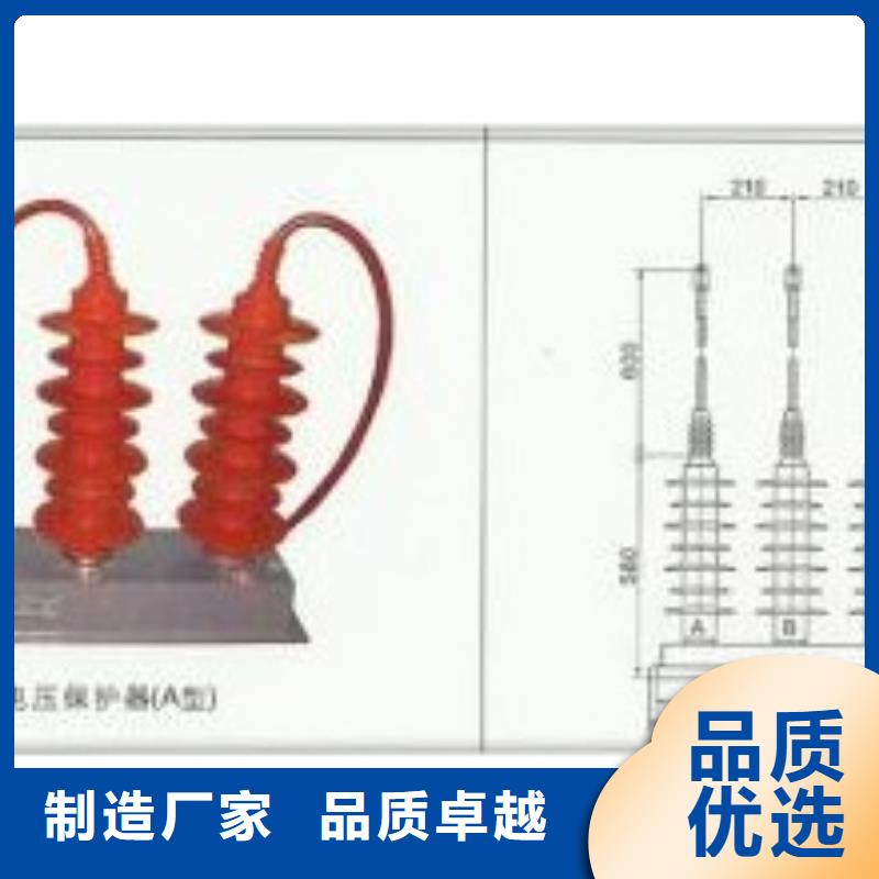 SCGB-B-7.6F/131中性点避雷器