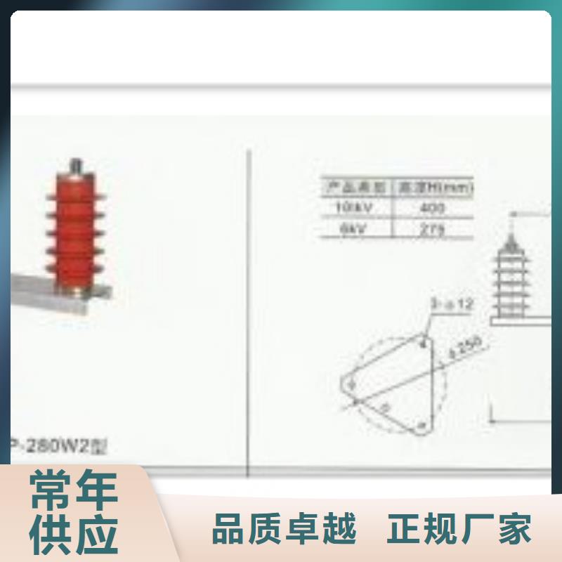 BSTG-O-7.6三相组合式过电压保护器樊高电气