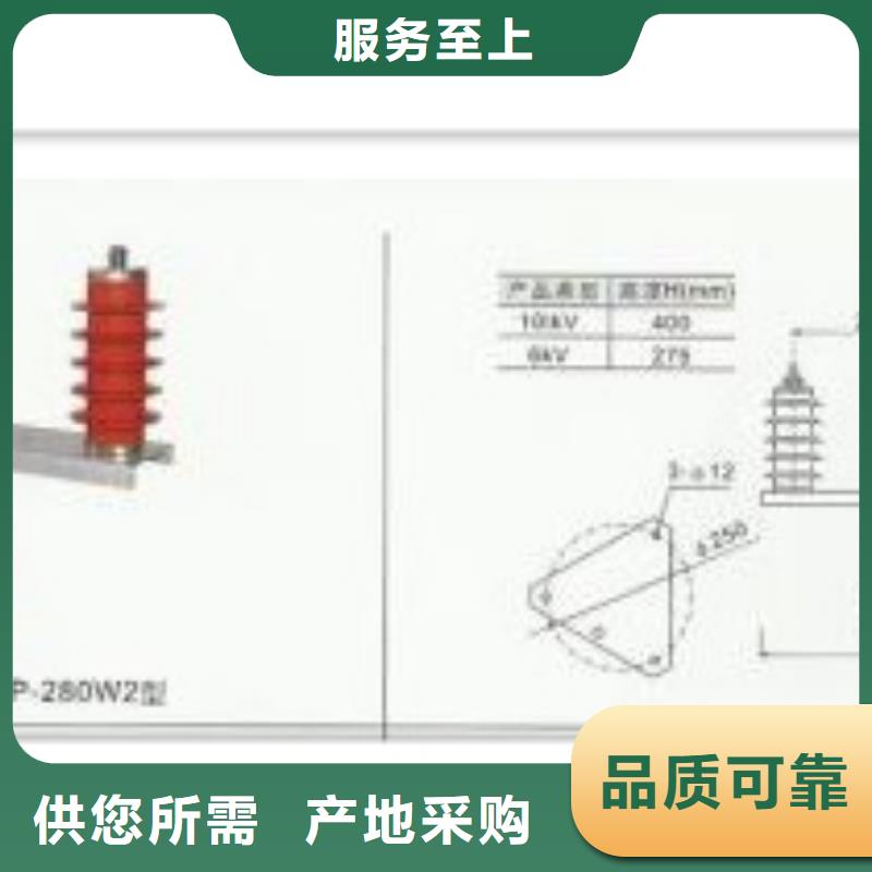 YH5WD-17.5/53X17.5/40三相组合式过电压保护器