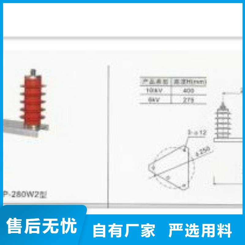 SCGB-B-12.7F/131中性点组合式避雷器