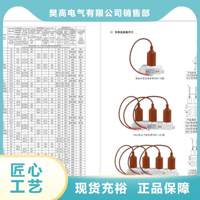 HY5WZ-51/160*51/134三相组合式避雷器