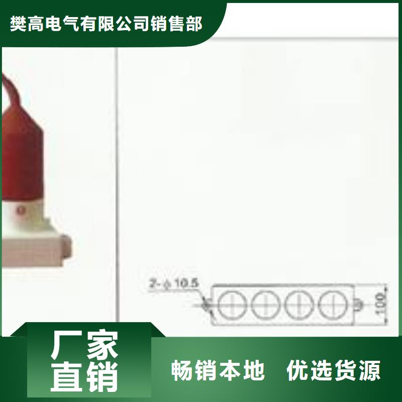 【过电压保护器】固定金具价格就近发货