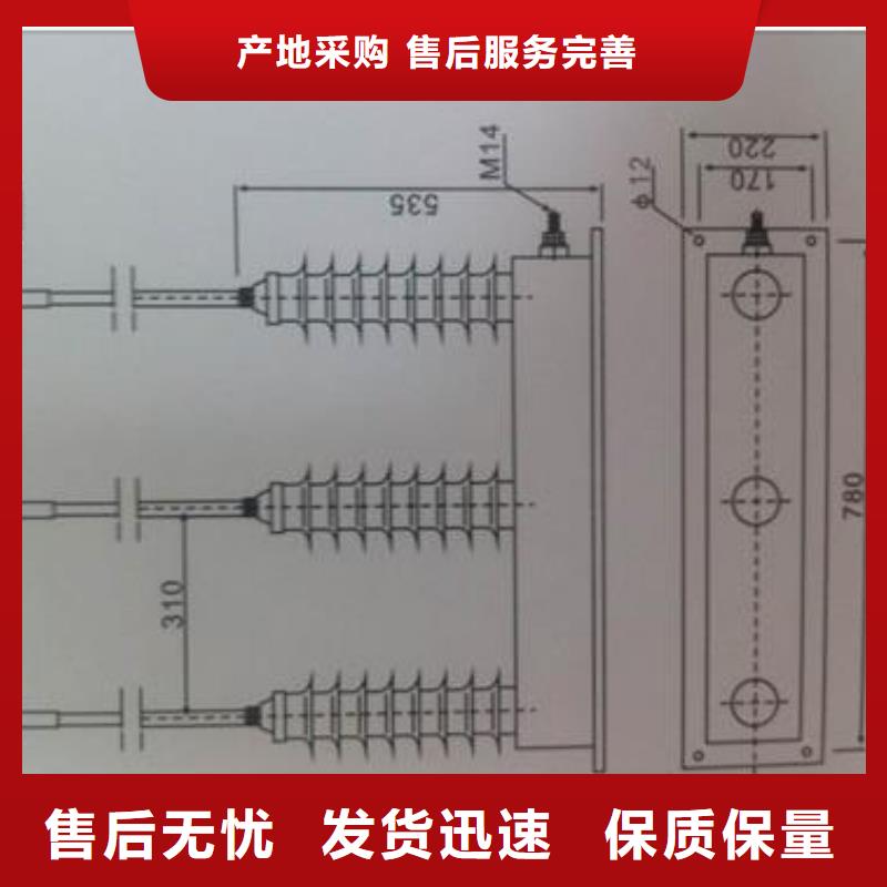 过电压保护器固定金具生产厂家精工打造