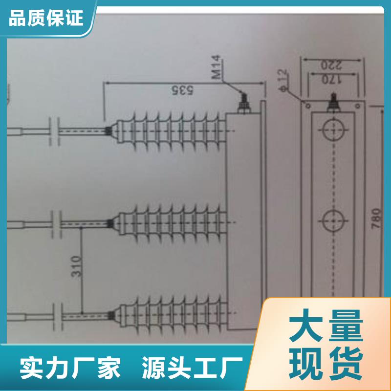 JMP(H)Y5CR3-42三相组合式避雷器