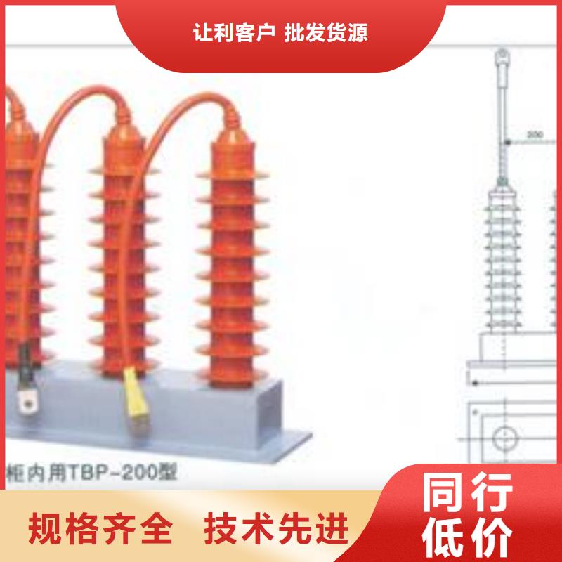 JMP(H)Y5CR3-42三相组合式避雷器