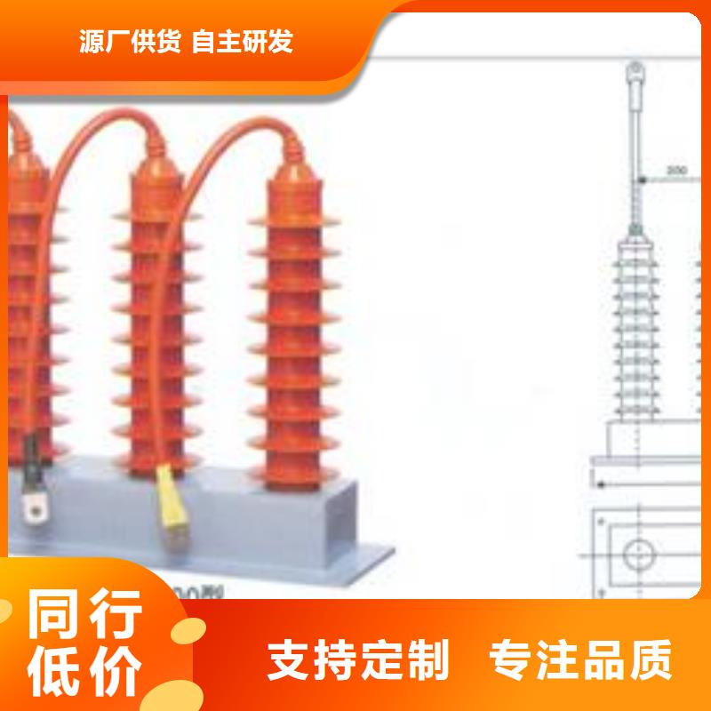 BSTG-O-7.6三相组合式过电压保护器樊高电气