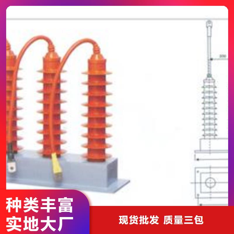 HY5WR-17/45*2组合式避雷器