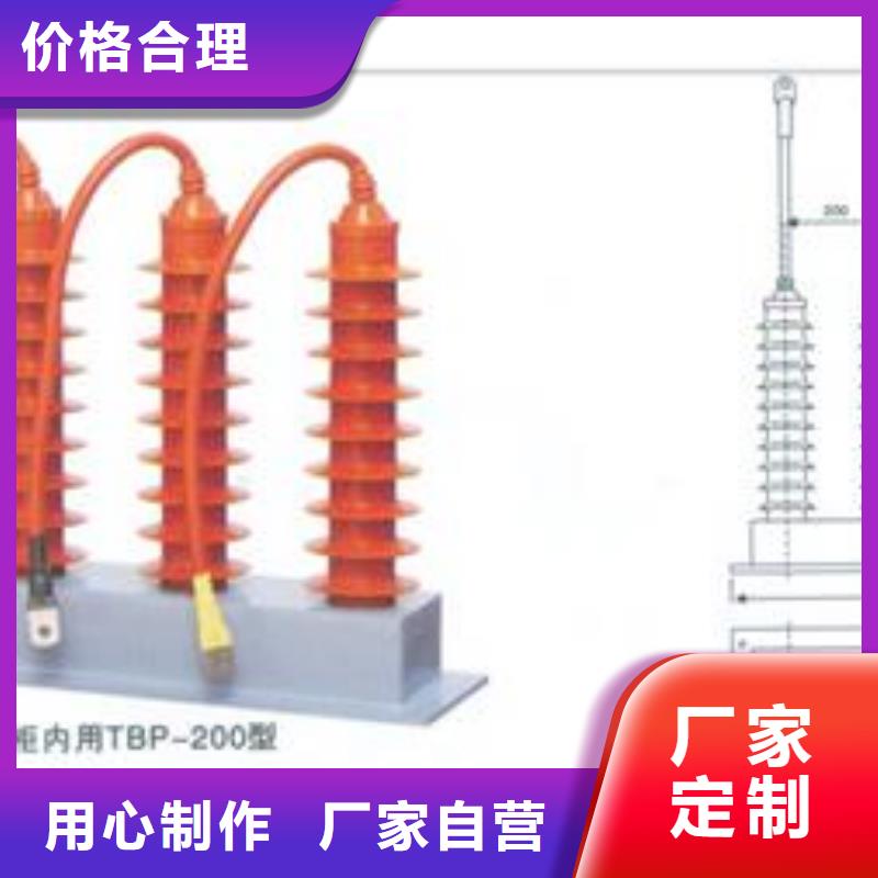 YH5WD-13.5/38.7X13.5/31YH5WD-17.5/53X17.5/40三相组合式避雷器