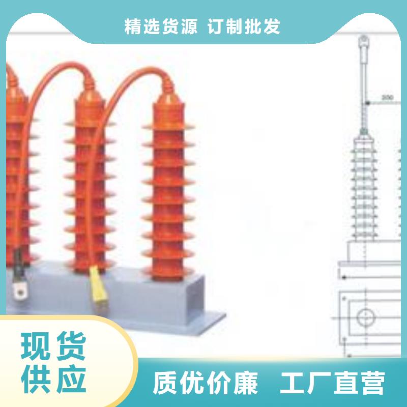 TBP-C-7.6F/131-J三相组合式过电压保护器樊高电气