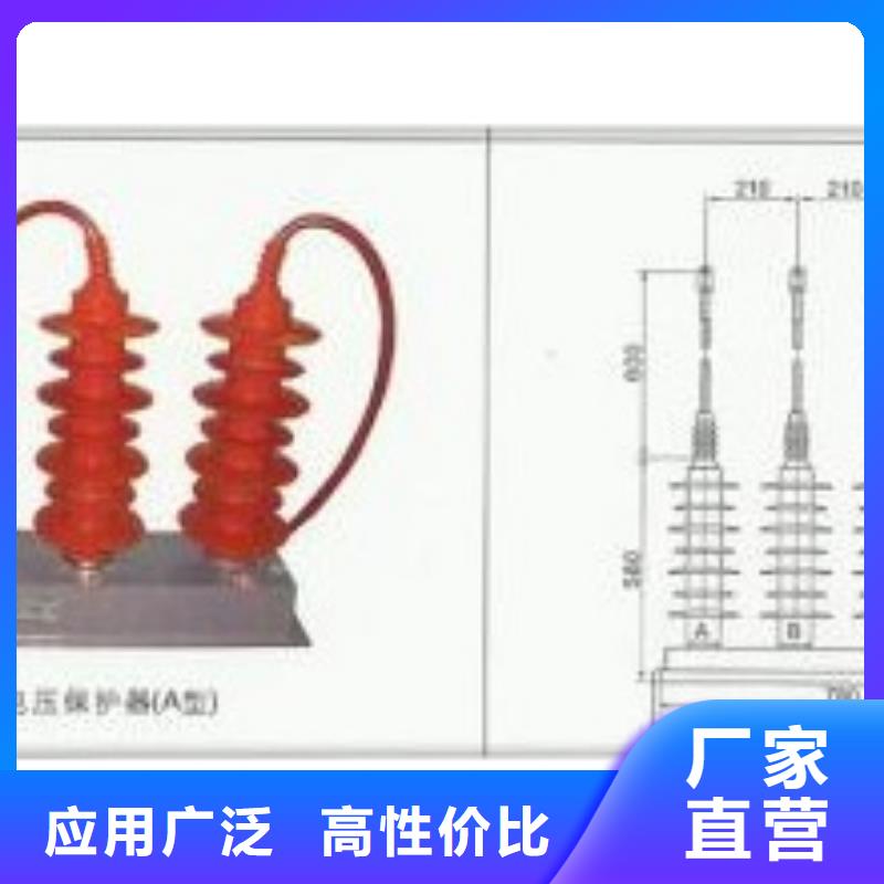 TBP-A-12.7F/150三相组合式避雷器