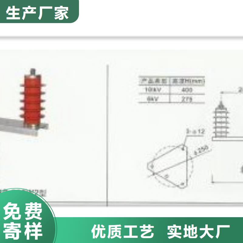 过电压保护器【穿墙套管厂家】买的是放心