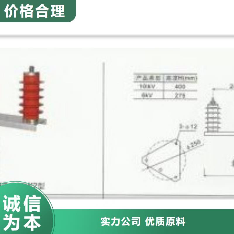 SCGB-C-7.6F/131中性点组合式避雷器