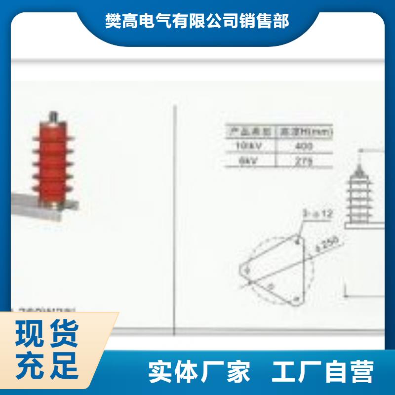 SCGB-B-12.7F/131中性点组合式避雷器