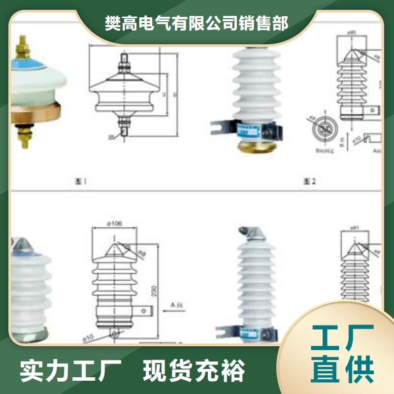 过电压保护器【氧化锌避雷器】详细参数