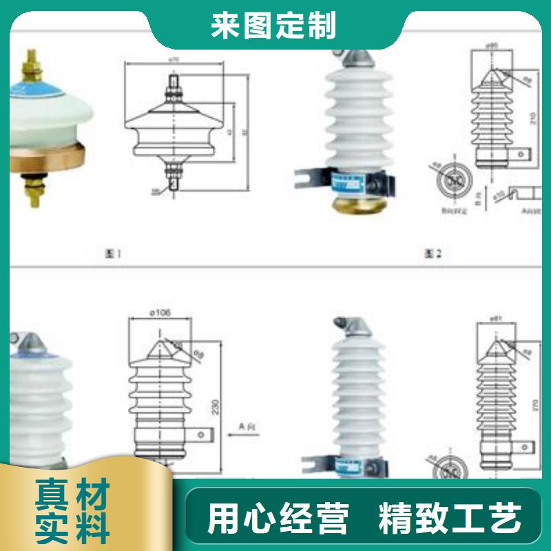 过电压保护器【氧化锌避雷器】详细参数