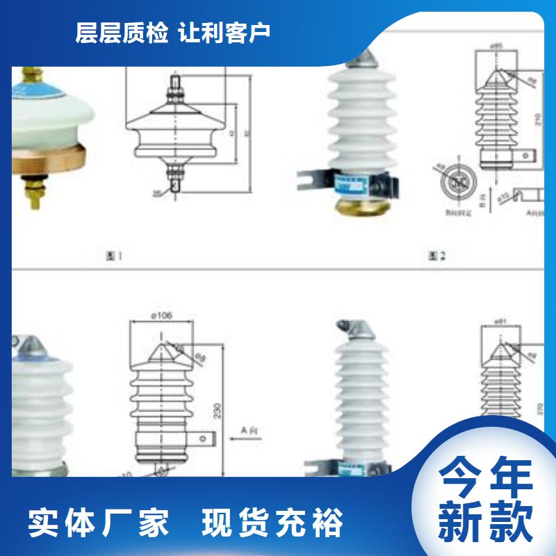 TBP-B-12.7F/85-J三相组合式氧化锌避雷器