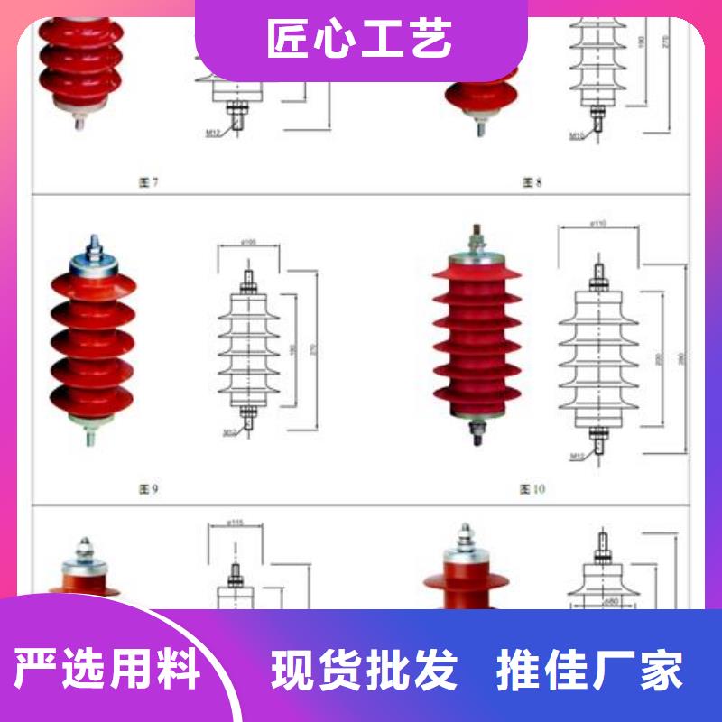 HY5WZ-10/27x2组合式避雷器