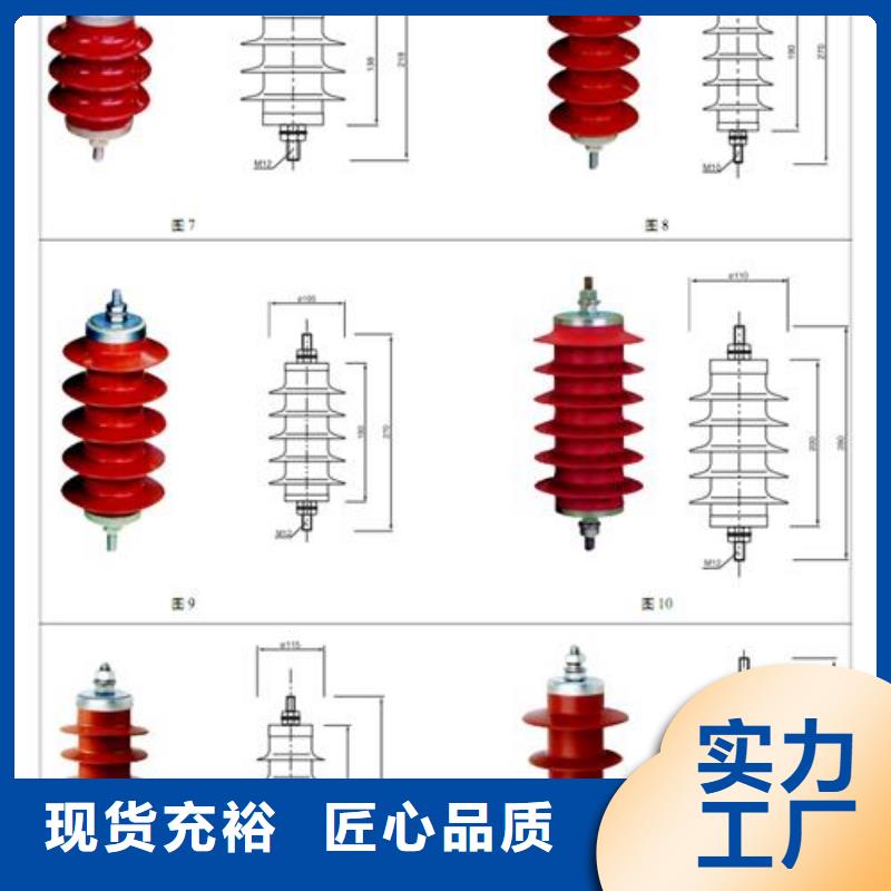 SCGB-C-12.7F/131中性点组合式避雷器