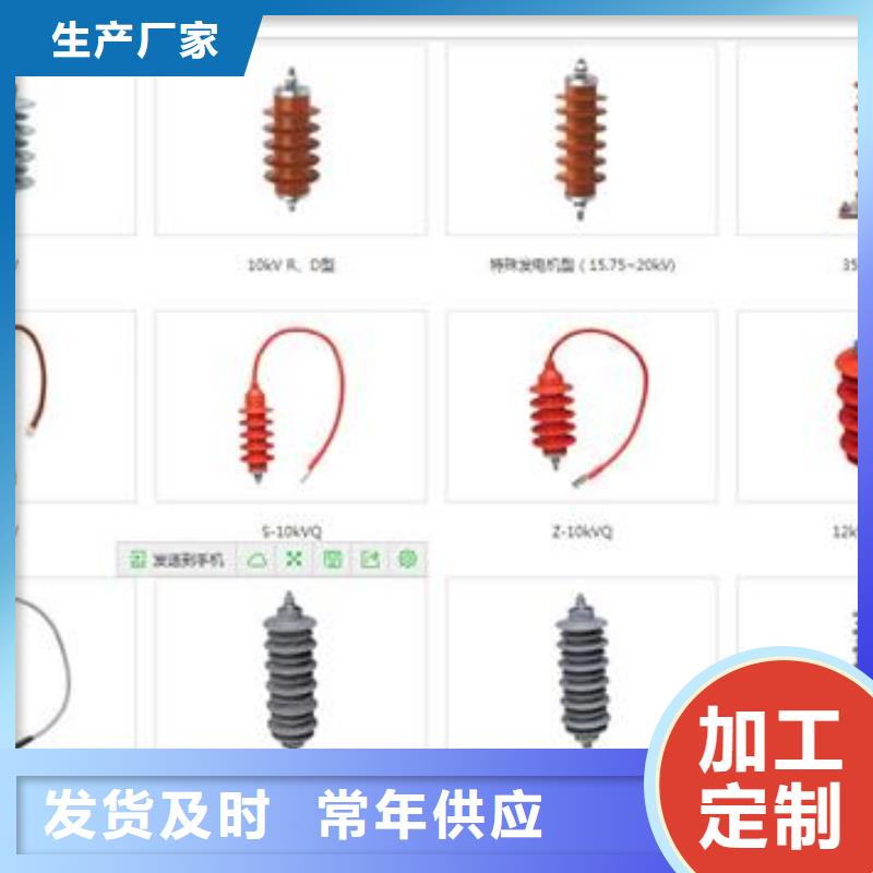 TBP-B-10三相组合式过电压保护器樊高电气