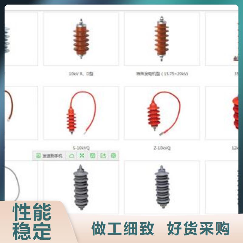 TBP-A-7.6F/120中性点氧化锌避雷器