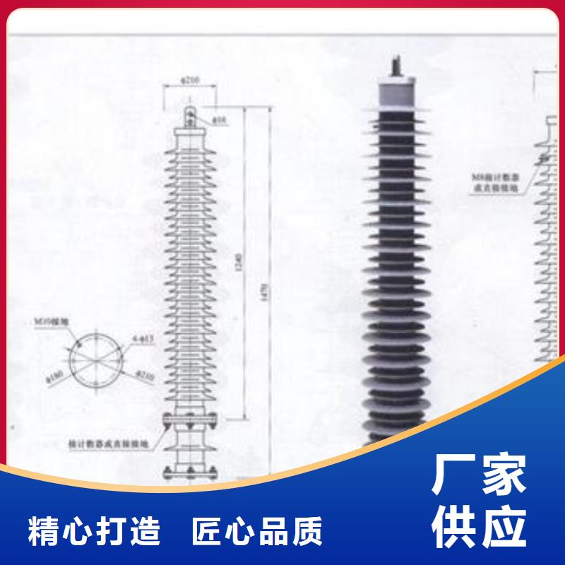 TBP-0-7.6组合式避雷器