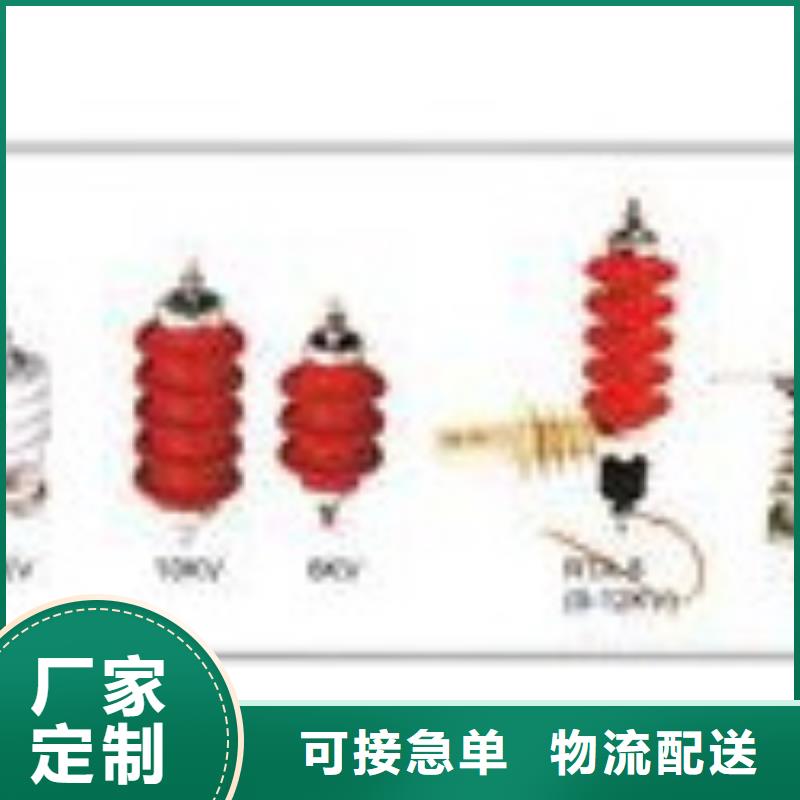 HFB-B-7.6F/131三相组合式过电压保护器