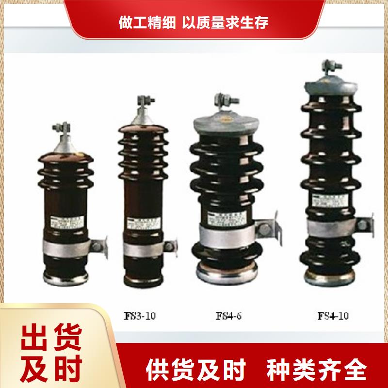 YH5CR-12.7/38X2避雷器用保护器