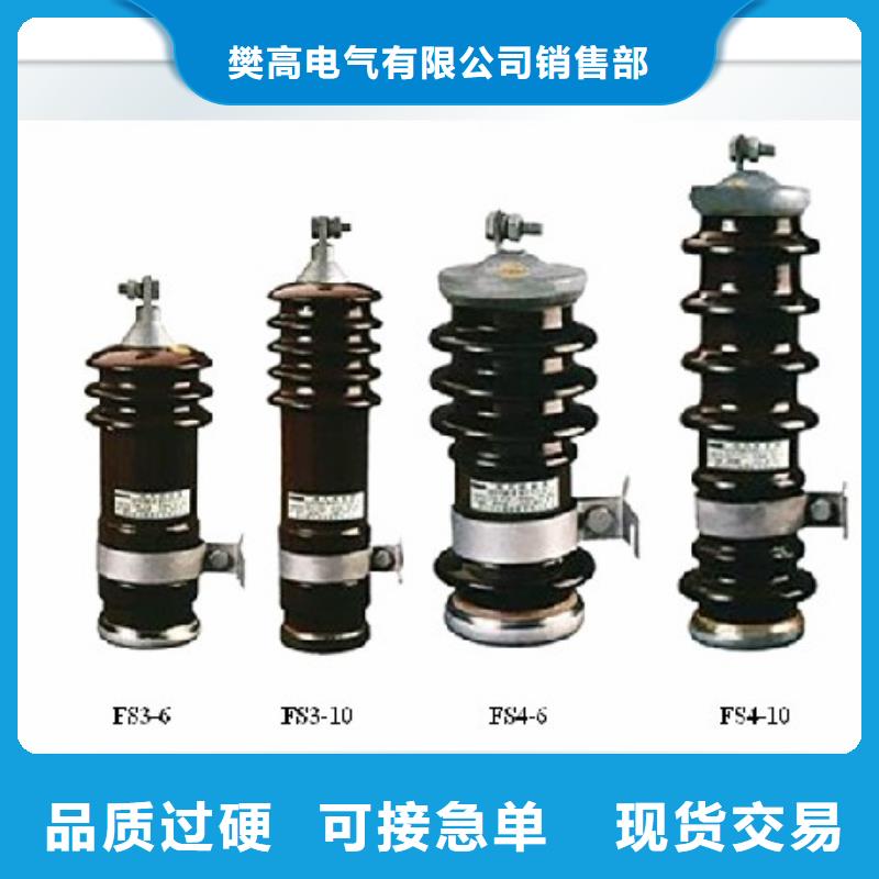 SCGB-C-7.6F/131中性点组合式避雷器