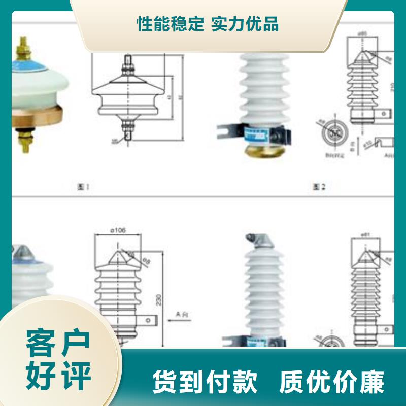 HFB-C-12.7/85F组合式氧化锌避雷器