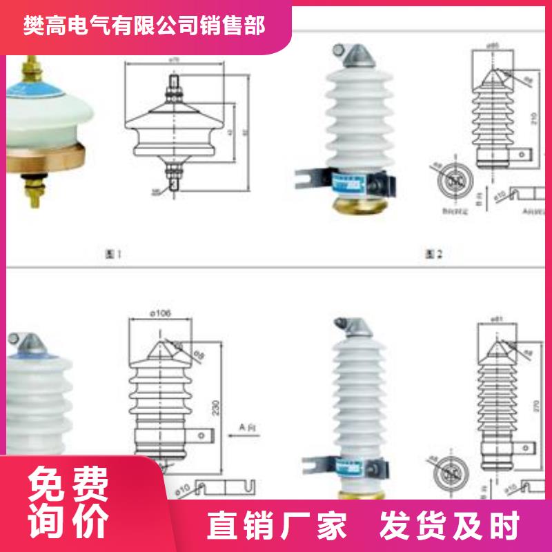 TBP-B-35/630W2避雷器用保护器