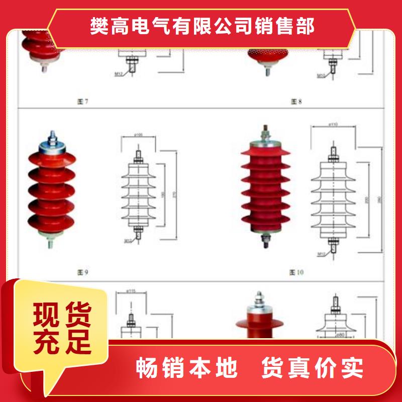 TBP-C-12.7/131组合式氧化锌避雷器