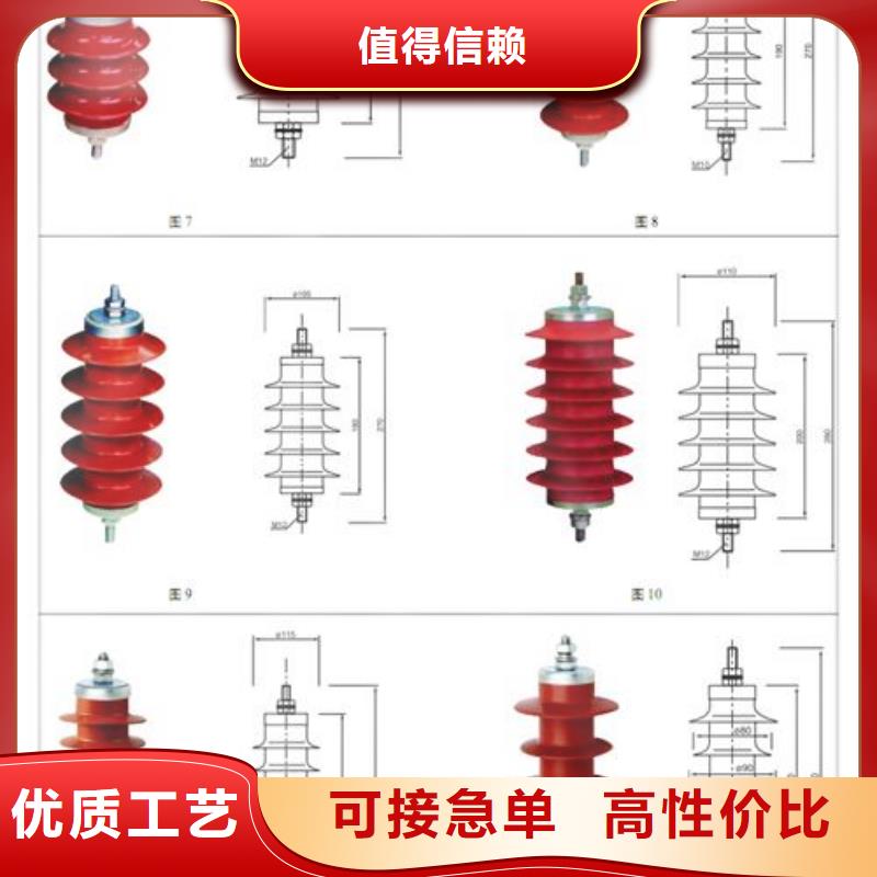 SCGB-C-7.6F/85中性点避雷器