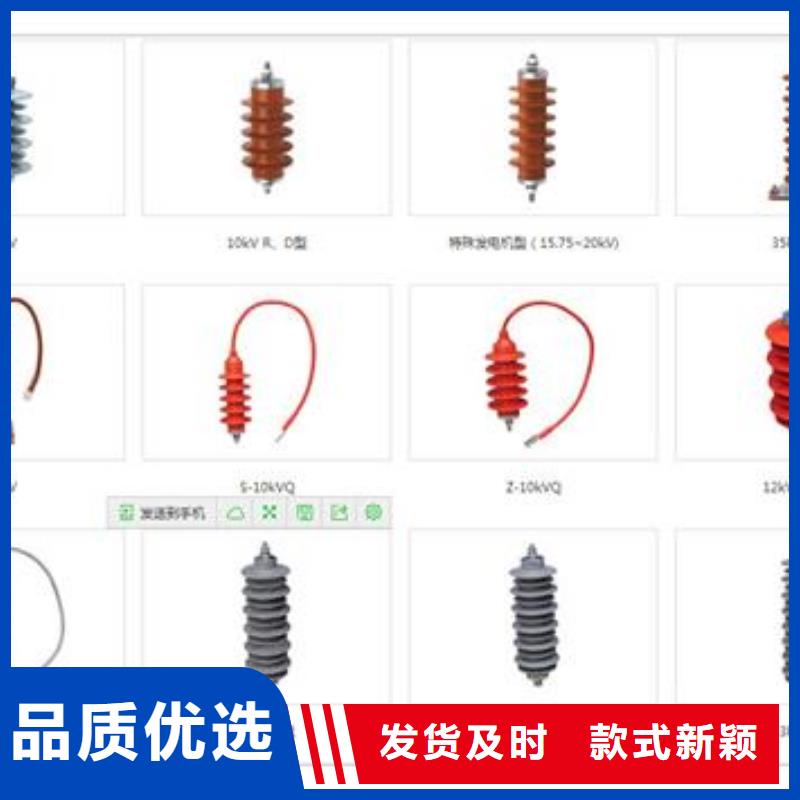 TBP-0-7.6组合式避雷器