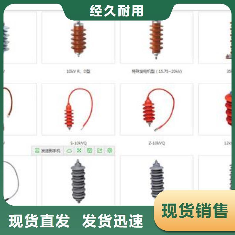 BSTG-C-17组合式避雷器樊高电气