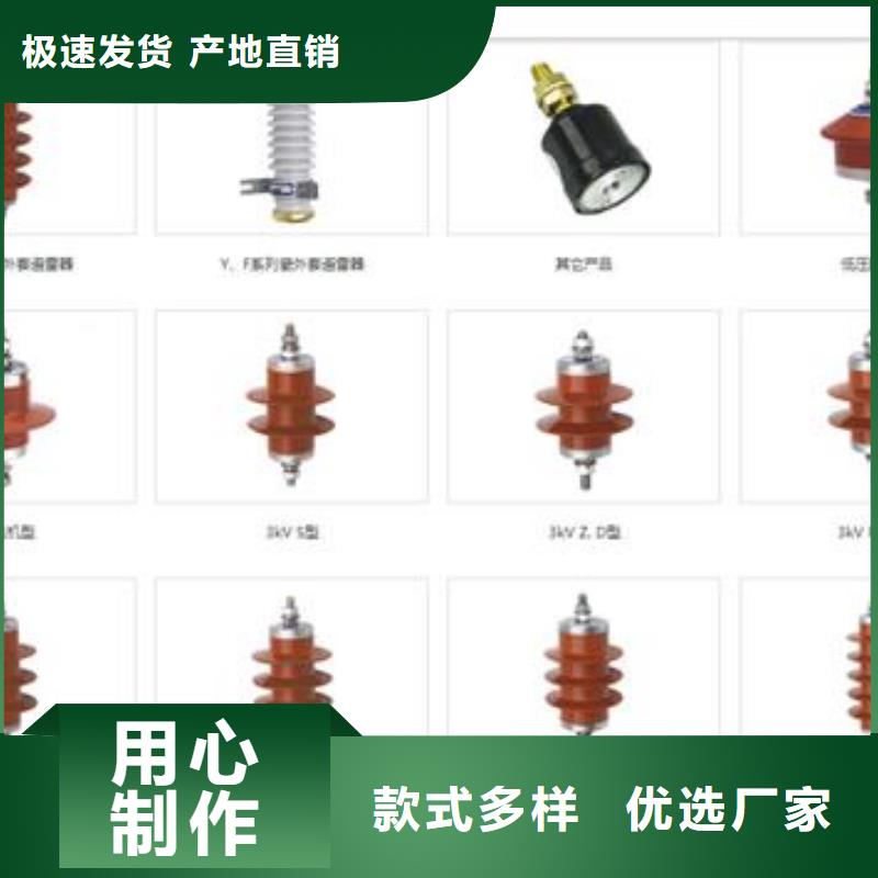 TBP-A-12.7F/150三相组合式避雷器