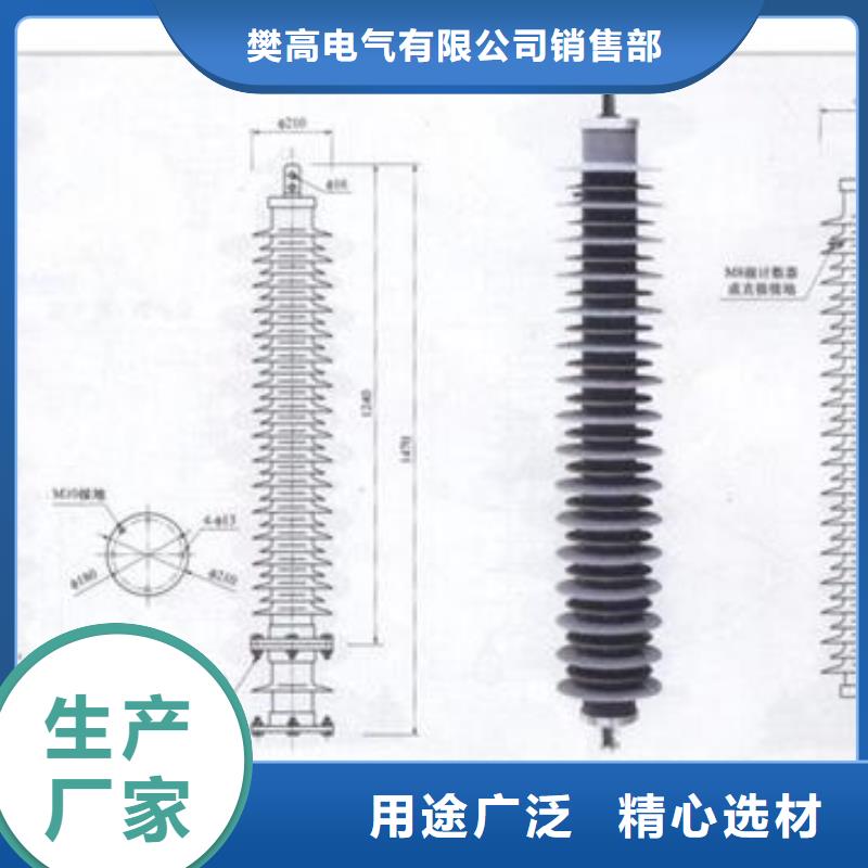 HY5WZ-17/45*2过电压保护器