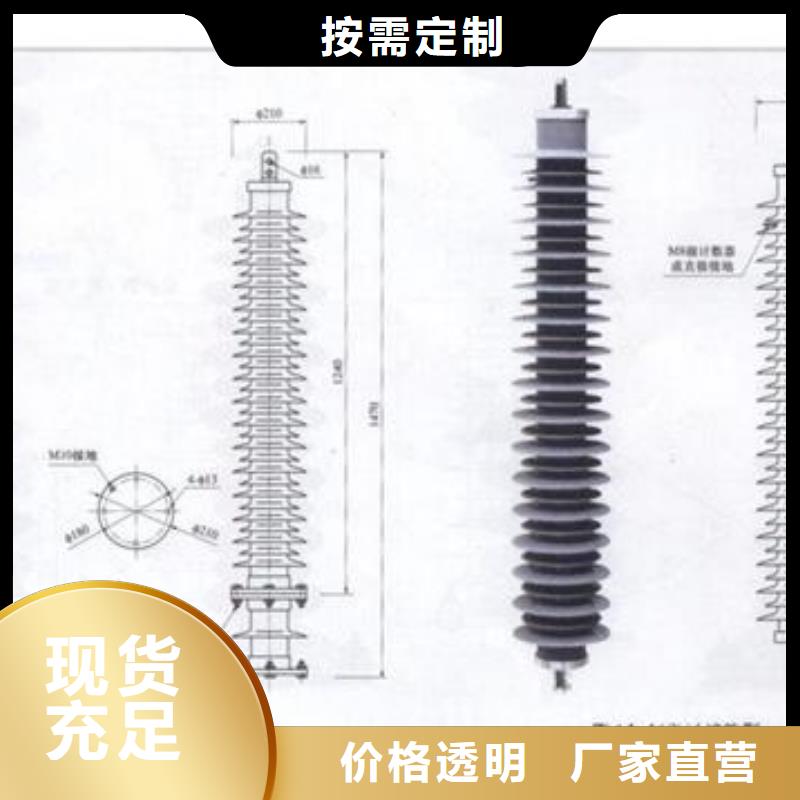 BSTG-C-12.7/131过电压保护器樊高电气