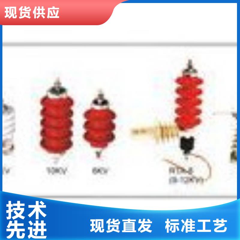 SCGB-C-7.6F/280W2中性点避雷器